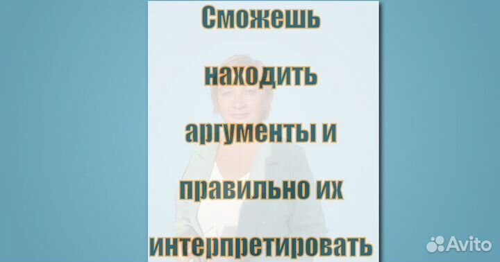 Репетитор по русскому языку ОГЭ и ЕГЭ