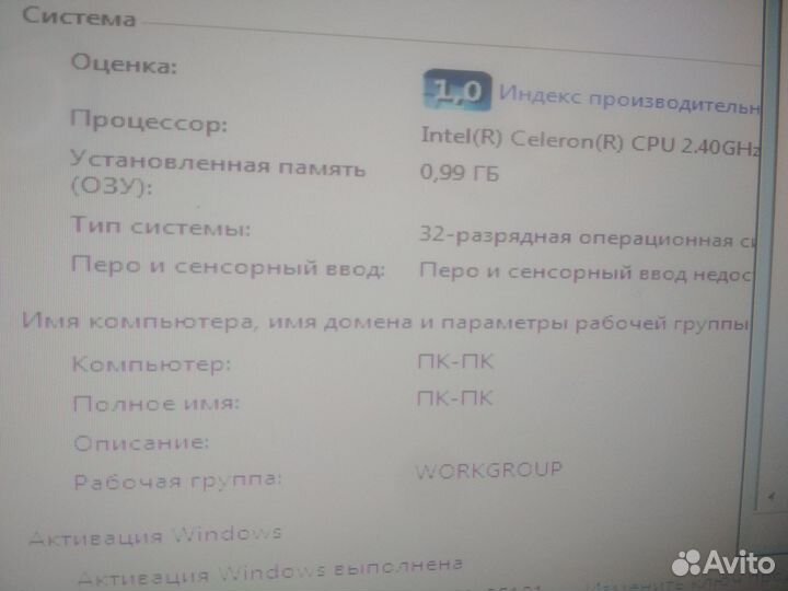 Системный блок с Виндовс + Офис
