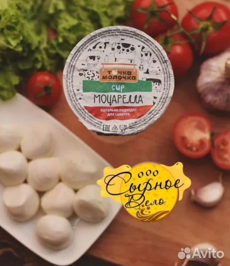 Сыр Моцарелла мини
