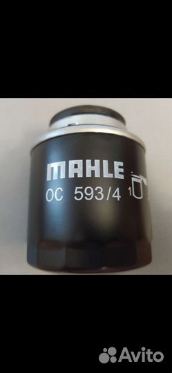 Фильтр масляный VAG 