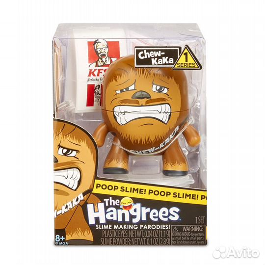 Игрушка - Фигурка The Hangrees Оригинал USA