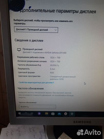 Ж/к монитор