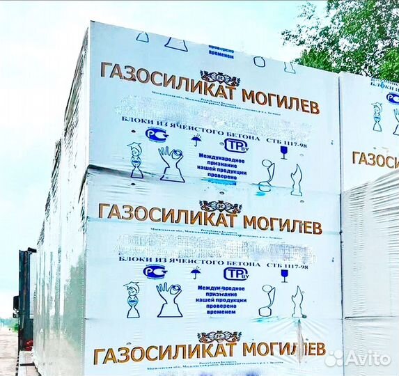 Газобетонные Блоки Могилев Газосиликат Могилевские