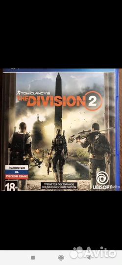 Tom clancy s the division 2 ps4
