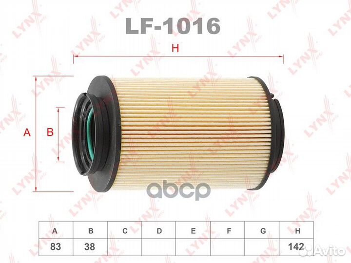 Фильтр топливный audi A3 2003-2012/seat altea 2