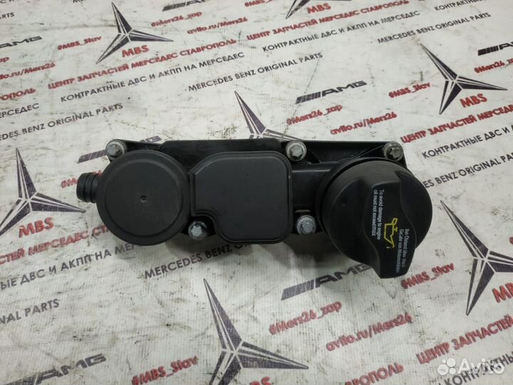 Крышка вентиляции картера om646 w203 Mercedes