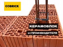 Poromax керамоблок/керамический блок