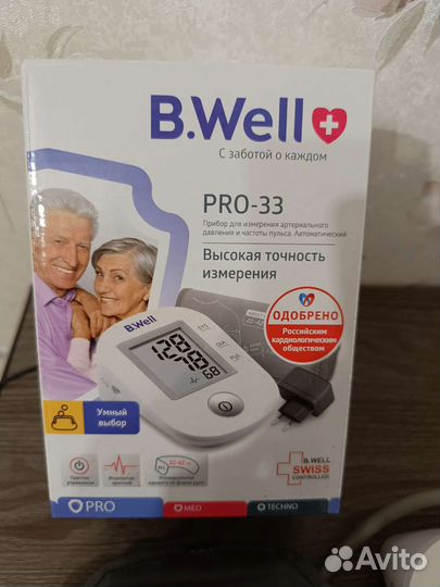 Тонометр автоматический B. Well pro-33