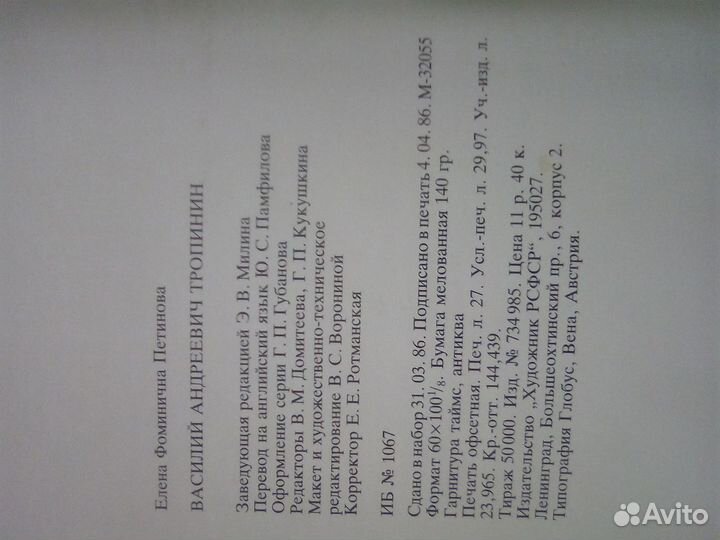 Коллекционное издание книг конца 20 века