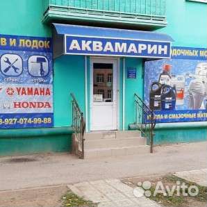 Дистанционное управление на Yamaha