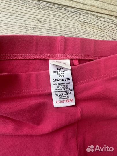 Леггинсы и шорты