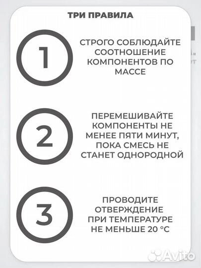 Эпоксидная смола для заливки столешниц творчества