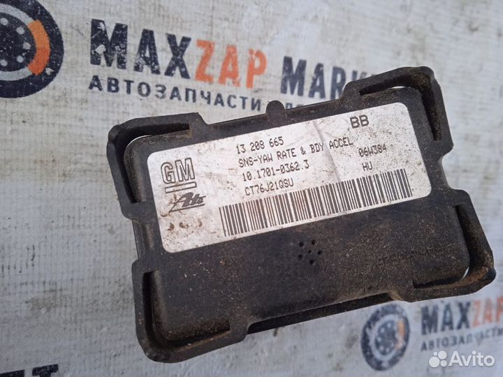 Датчик курсовой устойчивости Opel Astra H