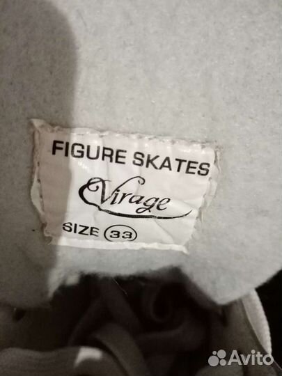 Коньки фигурные