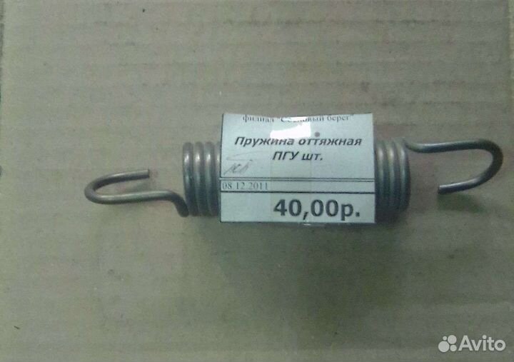 Пружина оттяжная пгу камаз
