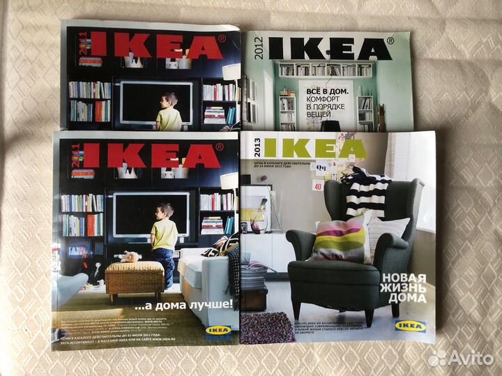 Каталоги IKEA