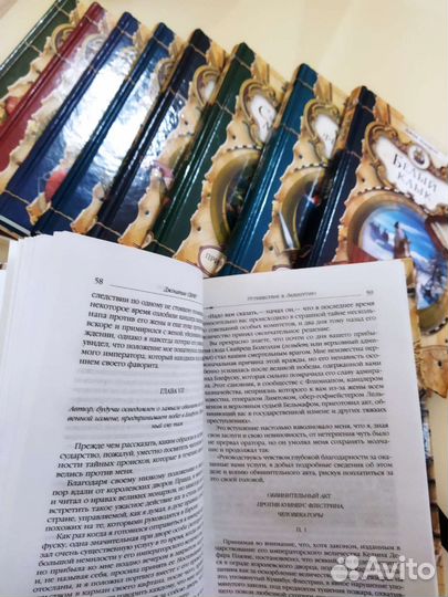 Классика приключенческого романа