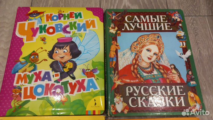 Детские книжки