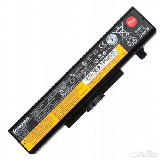 Аккумулятор для ноутбука Lenovo V580