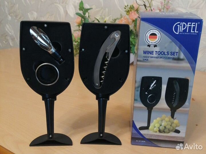 Набор для вина