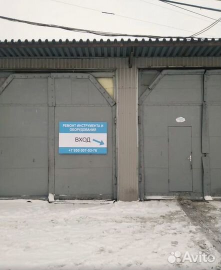 Ремонт инструмента,оборудования