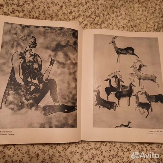 Книга Искусство 1969г