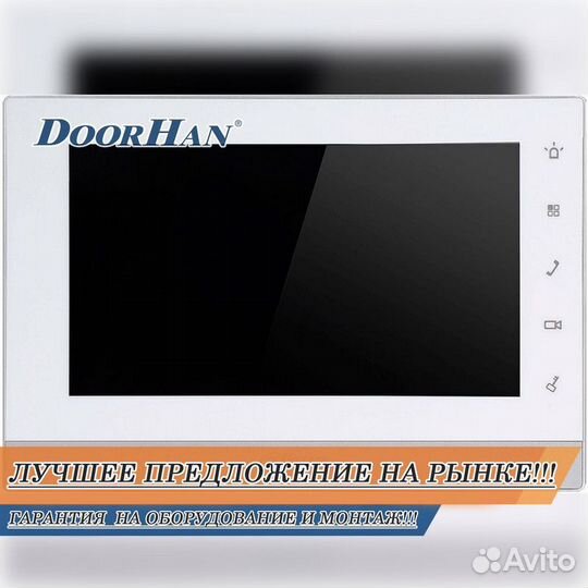 Домофон с установкой