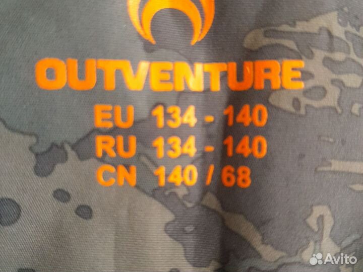 Детская ветровка