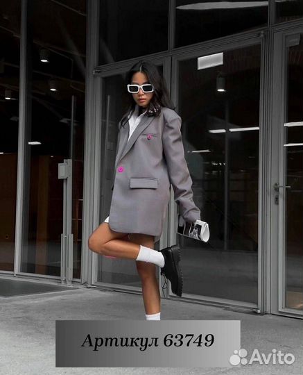 Пиджак женский