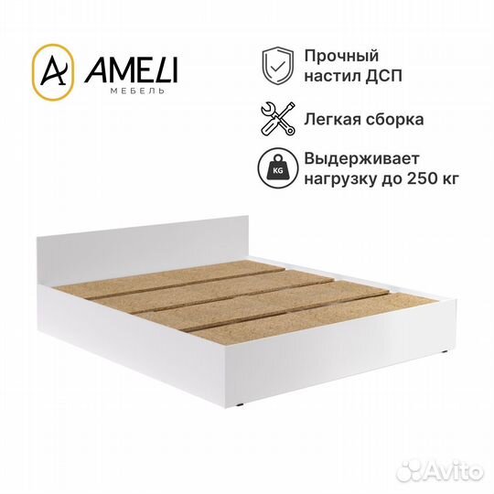 Двуспальная кровать кинг-сайз, стандарт, 180, Белая