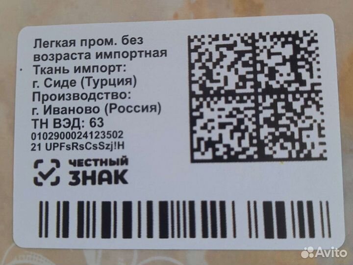 Турецкое постельное белье все размеры