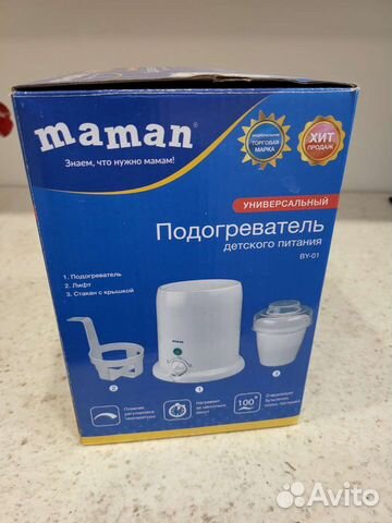 Подогреватель стерилизатор