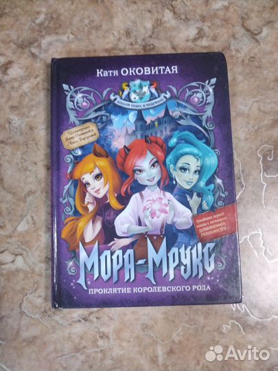 Книги для детей