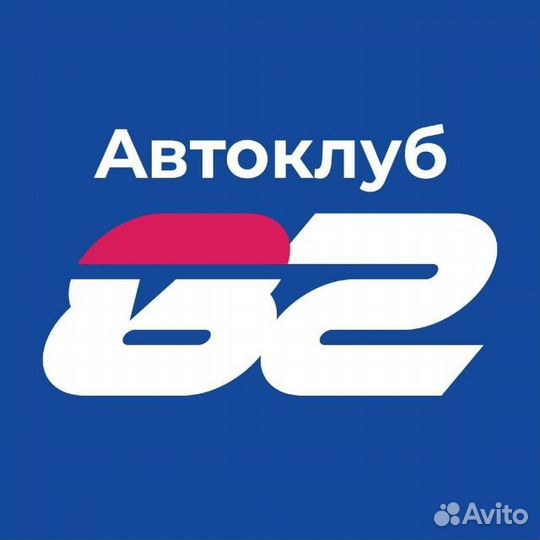 Автомеханик автослесарь