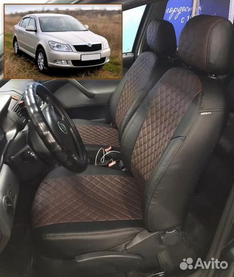 Авто чехлы на Skoda Octavia A5/Октавия А5