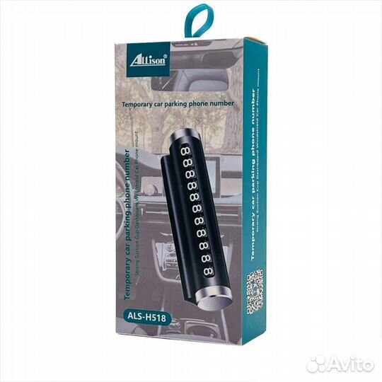 АВТОВИЗИТКА allison ALS-H518