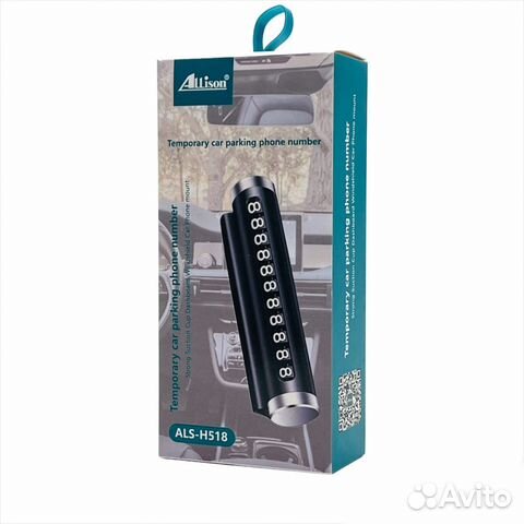 АВТОВИЗИТКА allison ALS-H518