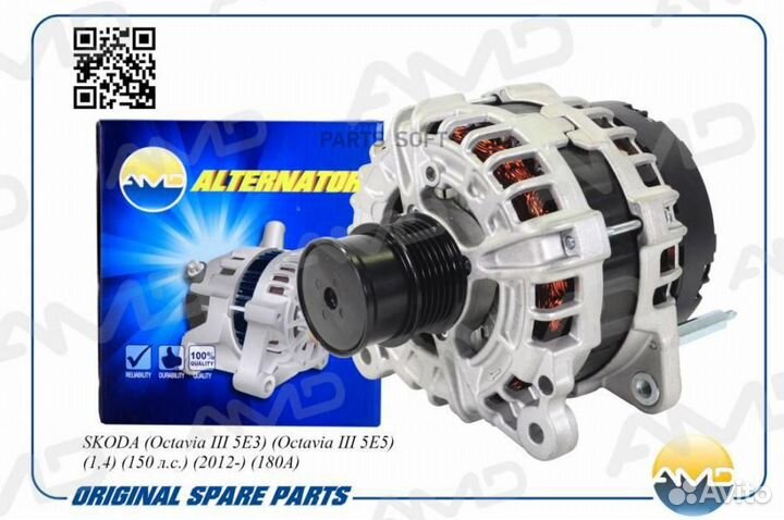 AMD amdel1132 Генератор skoda octavia 12- 1.4 180A