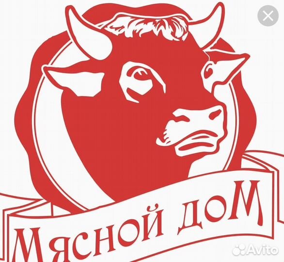 Продавец в мясной магазин