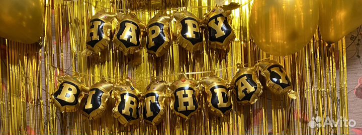 Воздушные шары