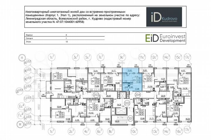 Квартира-студия, 25,9 м², 12/13 эт.
