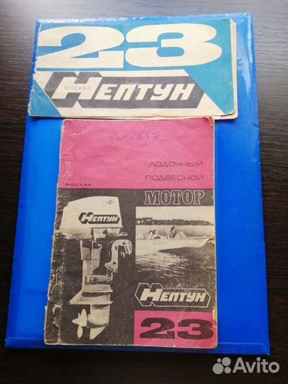 Лодочные моторы