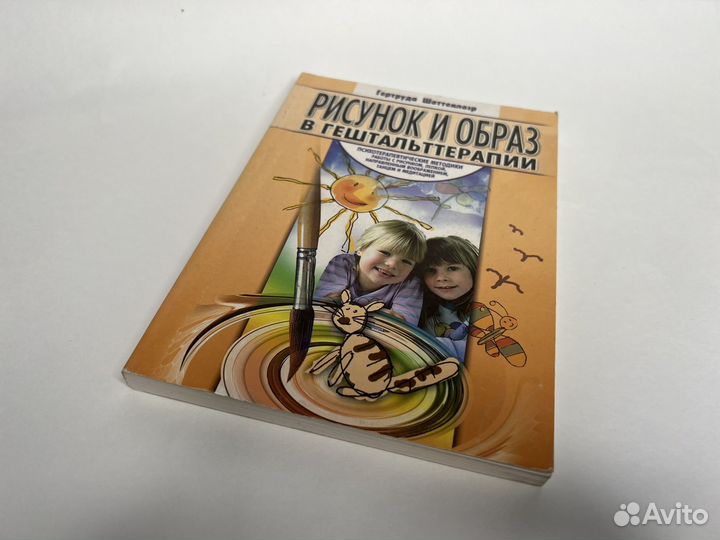 Книги по психологии, психиатрии, нлп