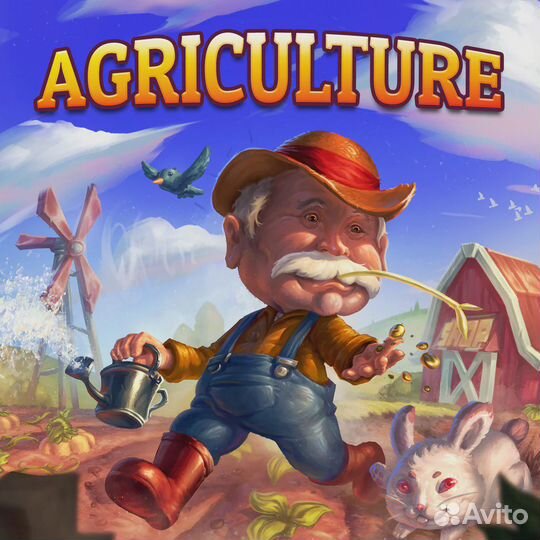 Agriculture PS5