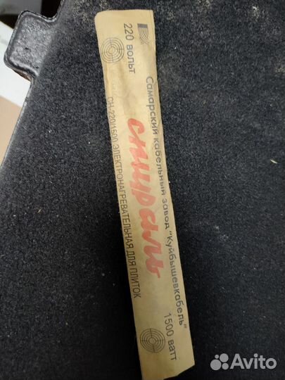 Спираль электронагревательная 1,5 кВт