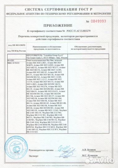 Ray-Ban Oval Flat RB3547N 002/62(51x21) черные