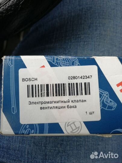 Клапан вентиляции бака