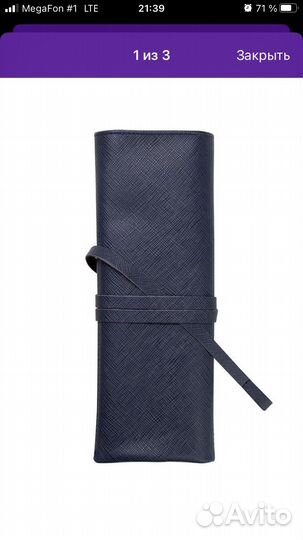 Чехол для кистей