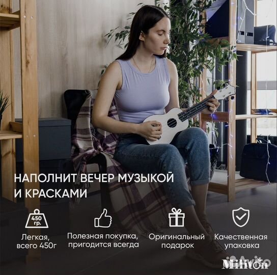 Гавайская гитара для начинающих