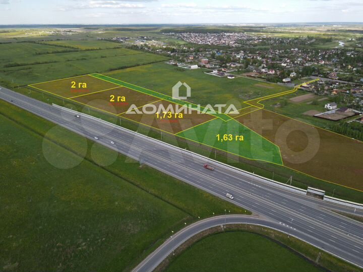 Участок 1,64 га (промназначения)